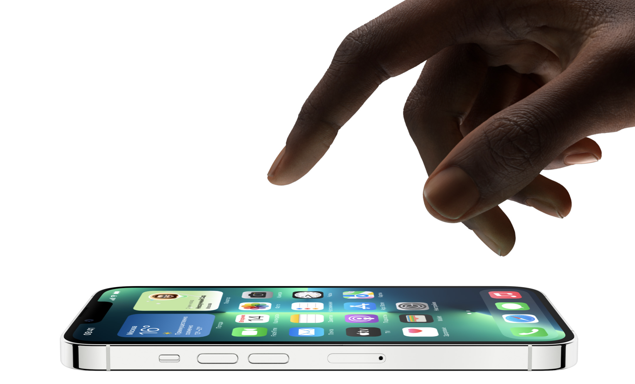 120 гц экран айфон. Iphone 13 pro аккумулятор. Iphone 13 экран 120гц. 60 гц на айфоне. Iphone 15.